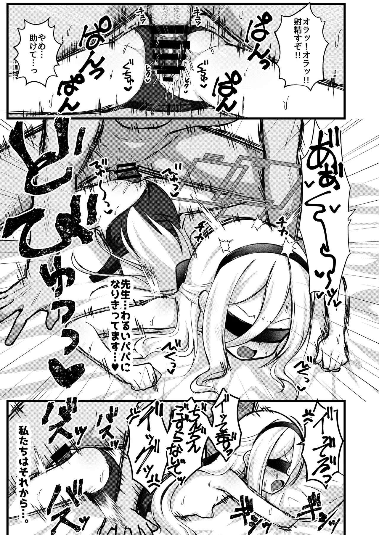 Image #14