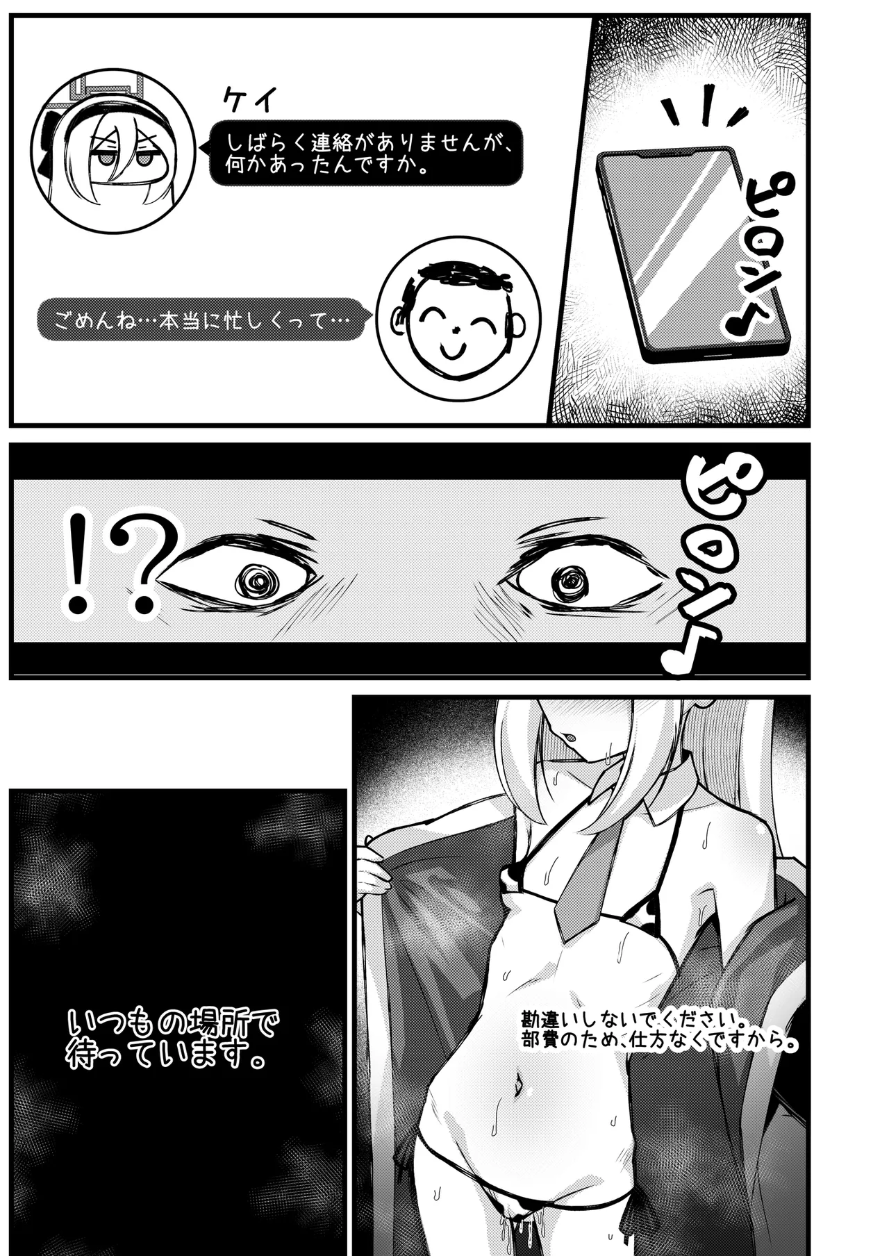 Image #16