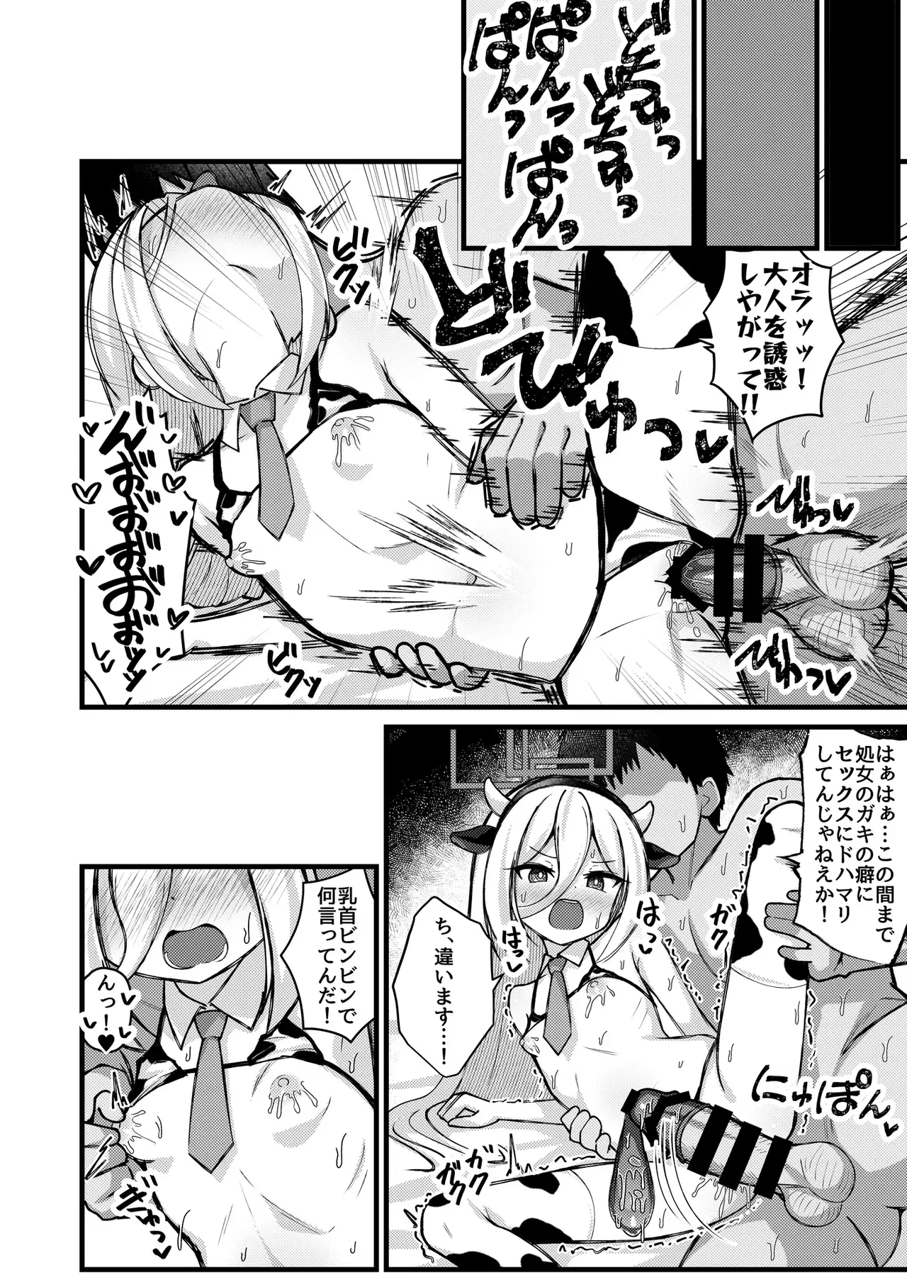 Image #17