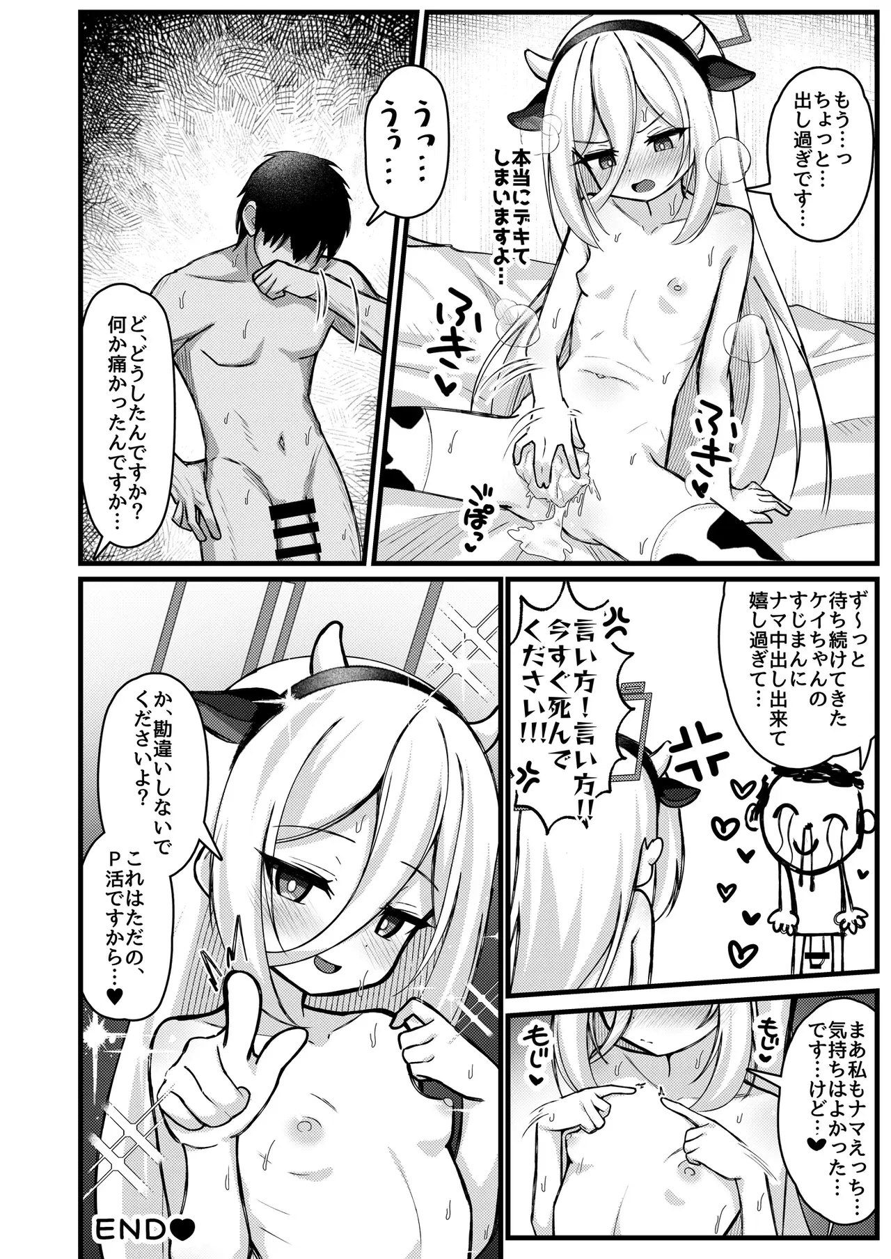 Image #21
