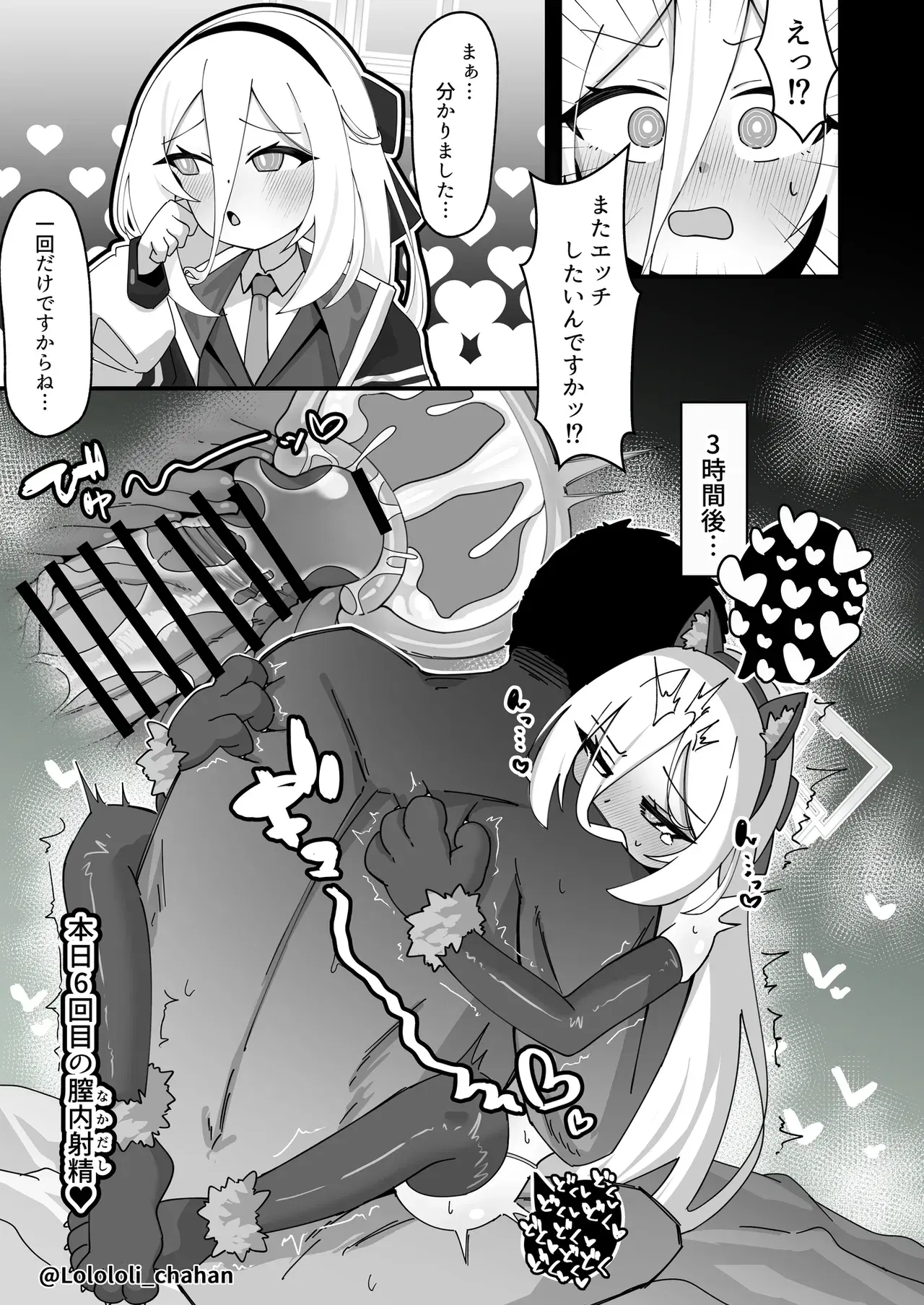 Image #22