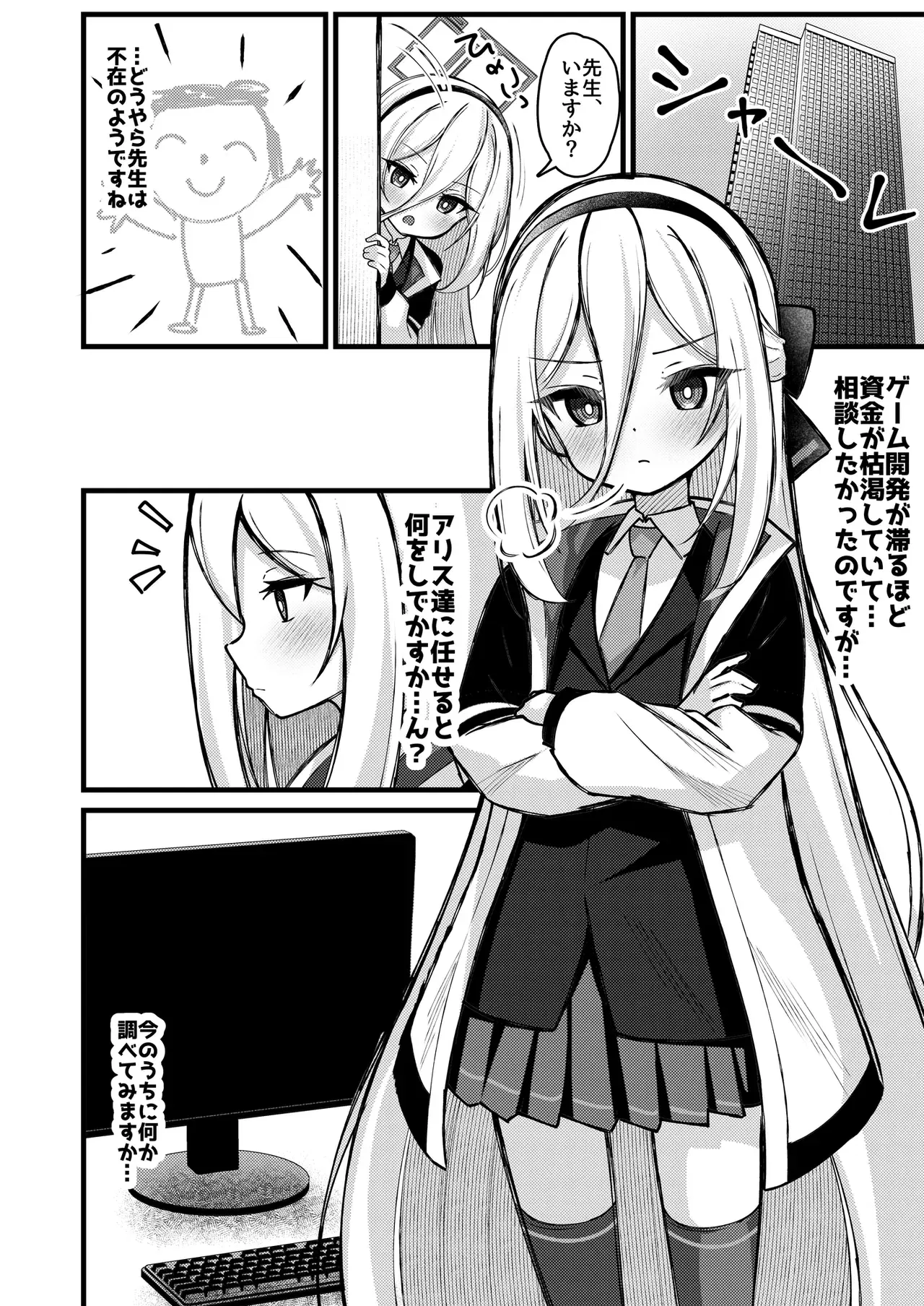 Image #3