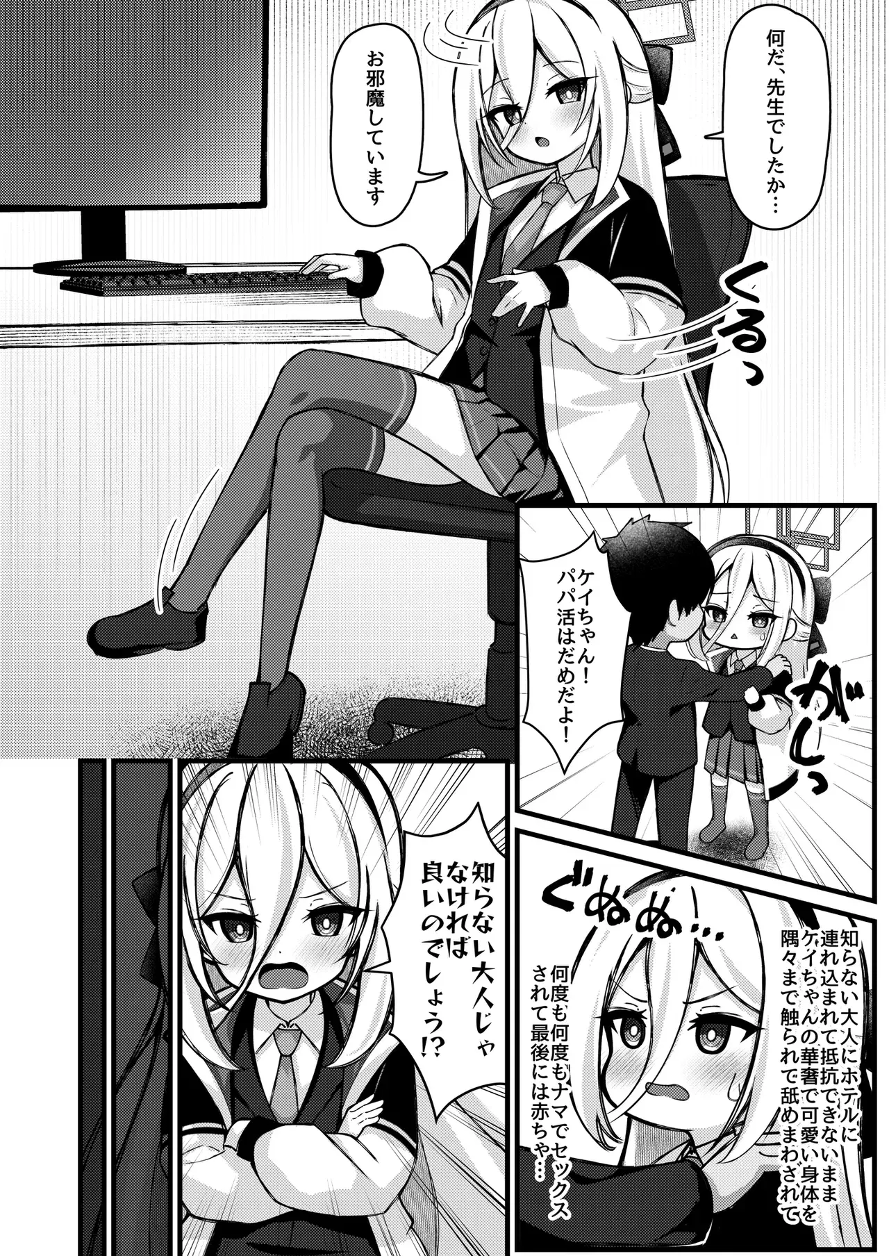 Image #5