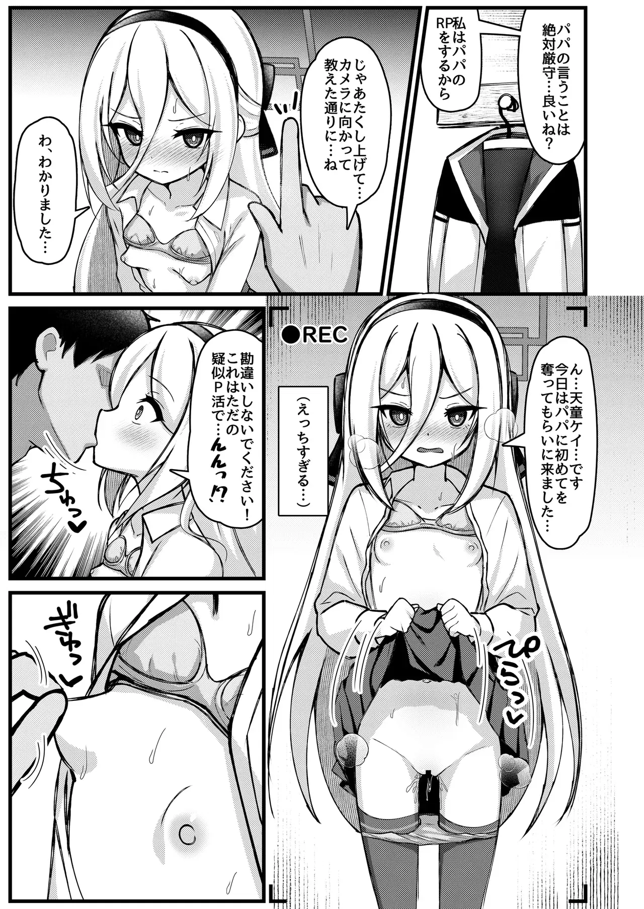 Image #6