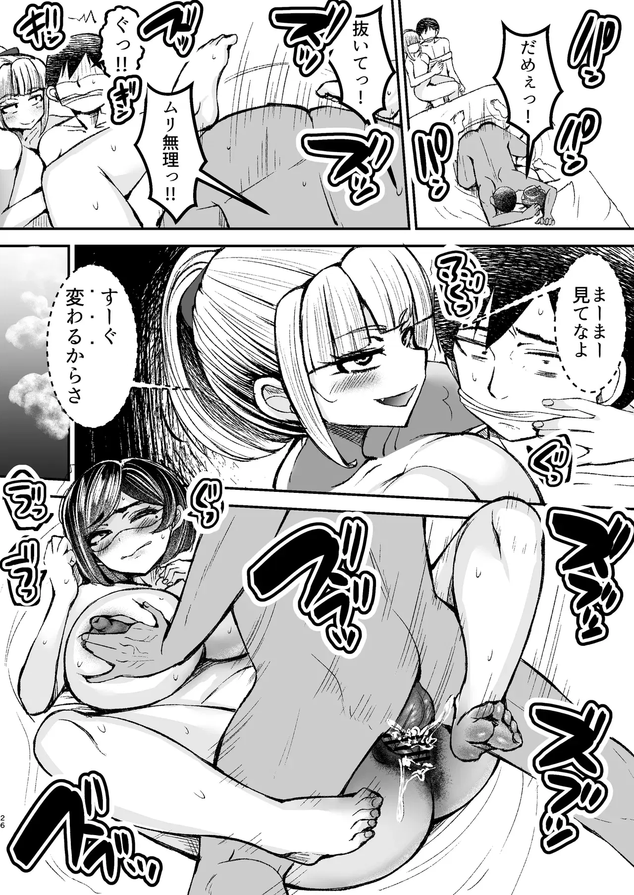 Image #27