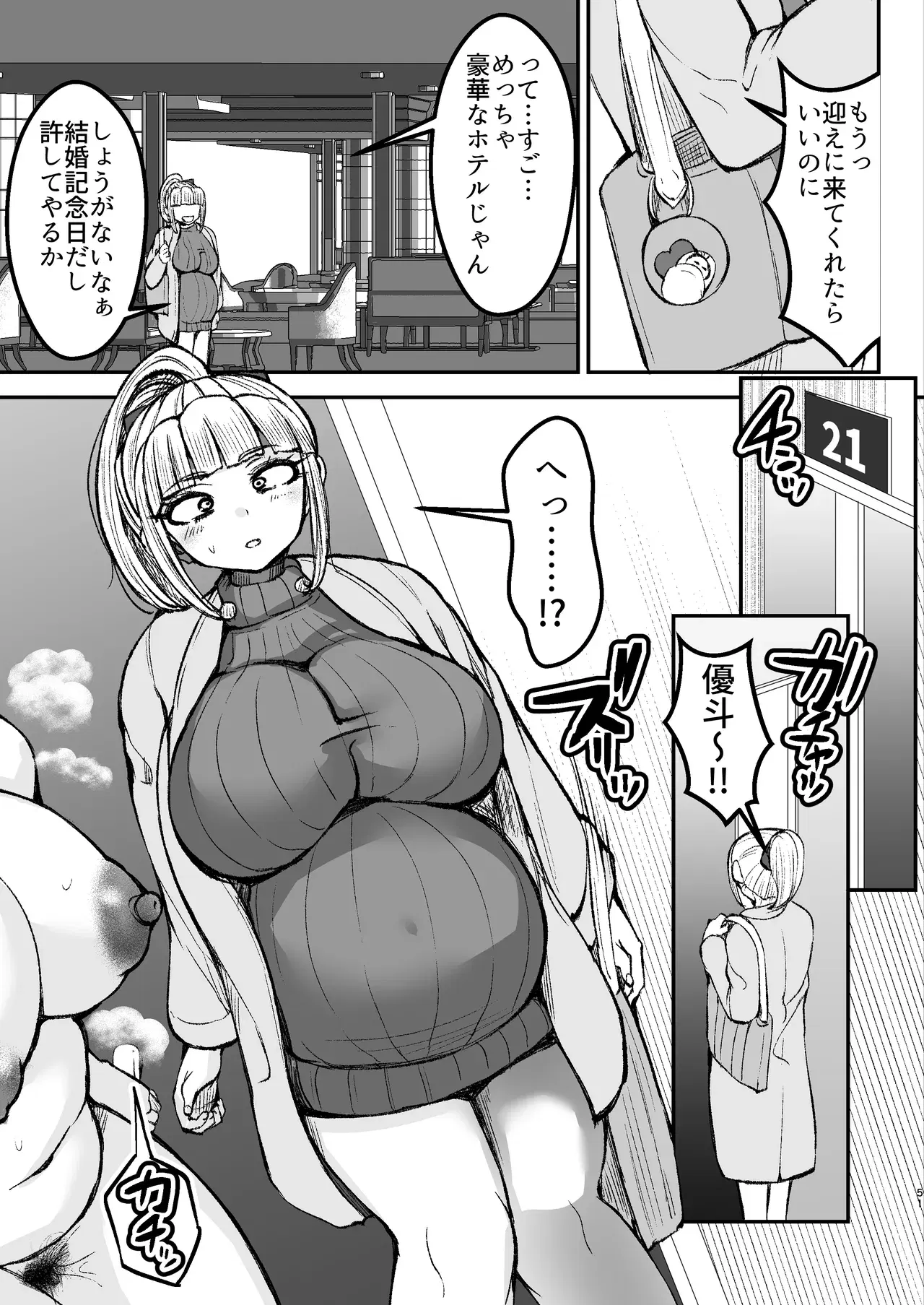 Image #52