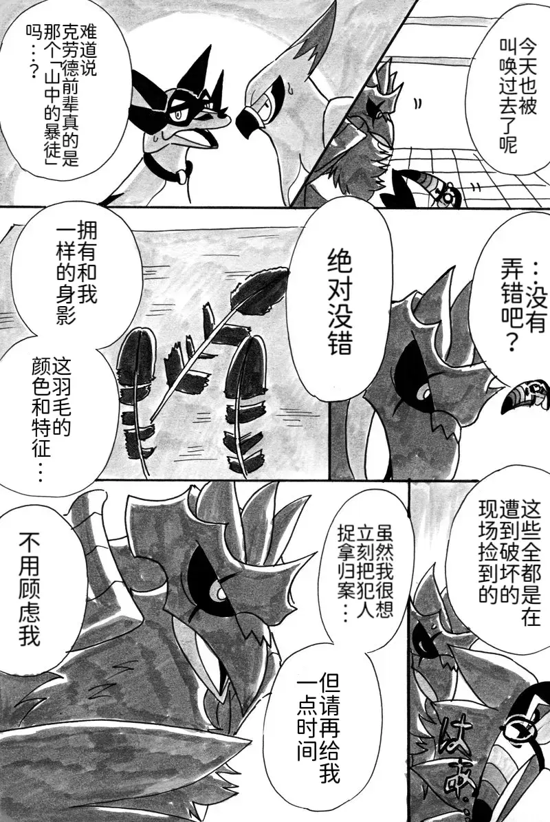 Image #15