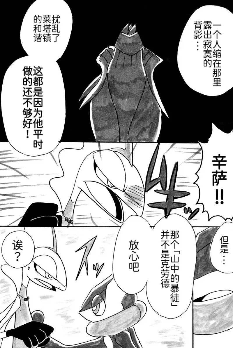 Image #17