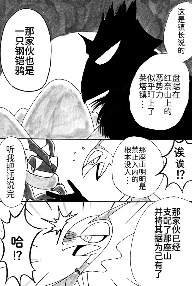 Image #18
