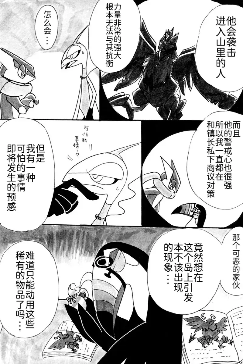 Image #19