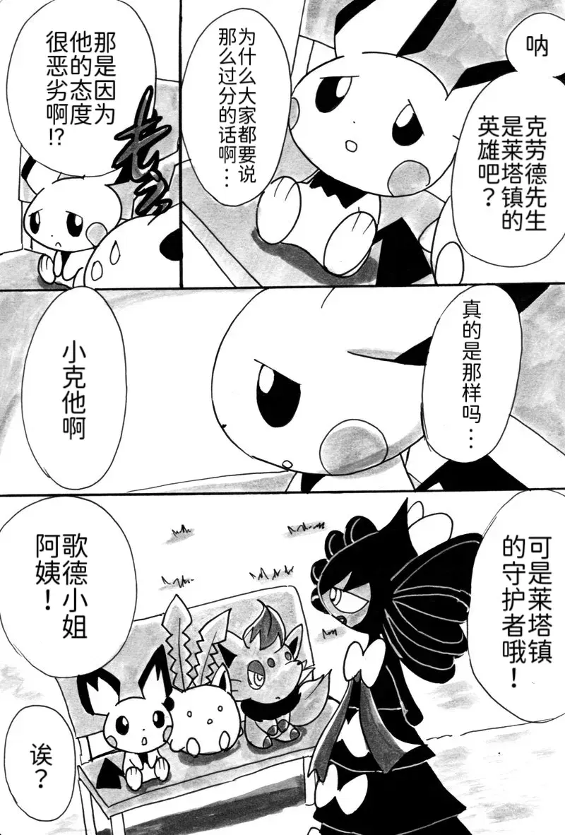 Image #21