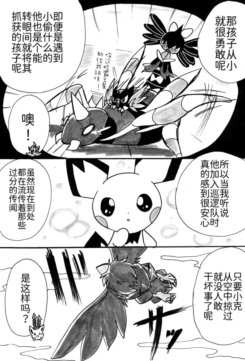 Image #22