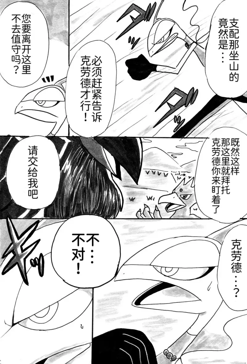 Image #24