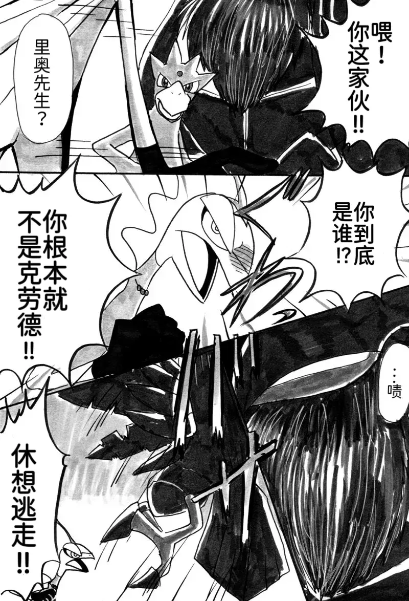 Image #25