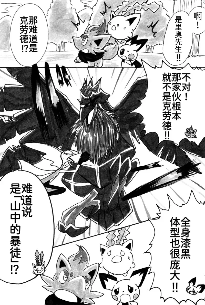 Image #26