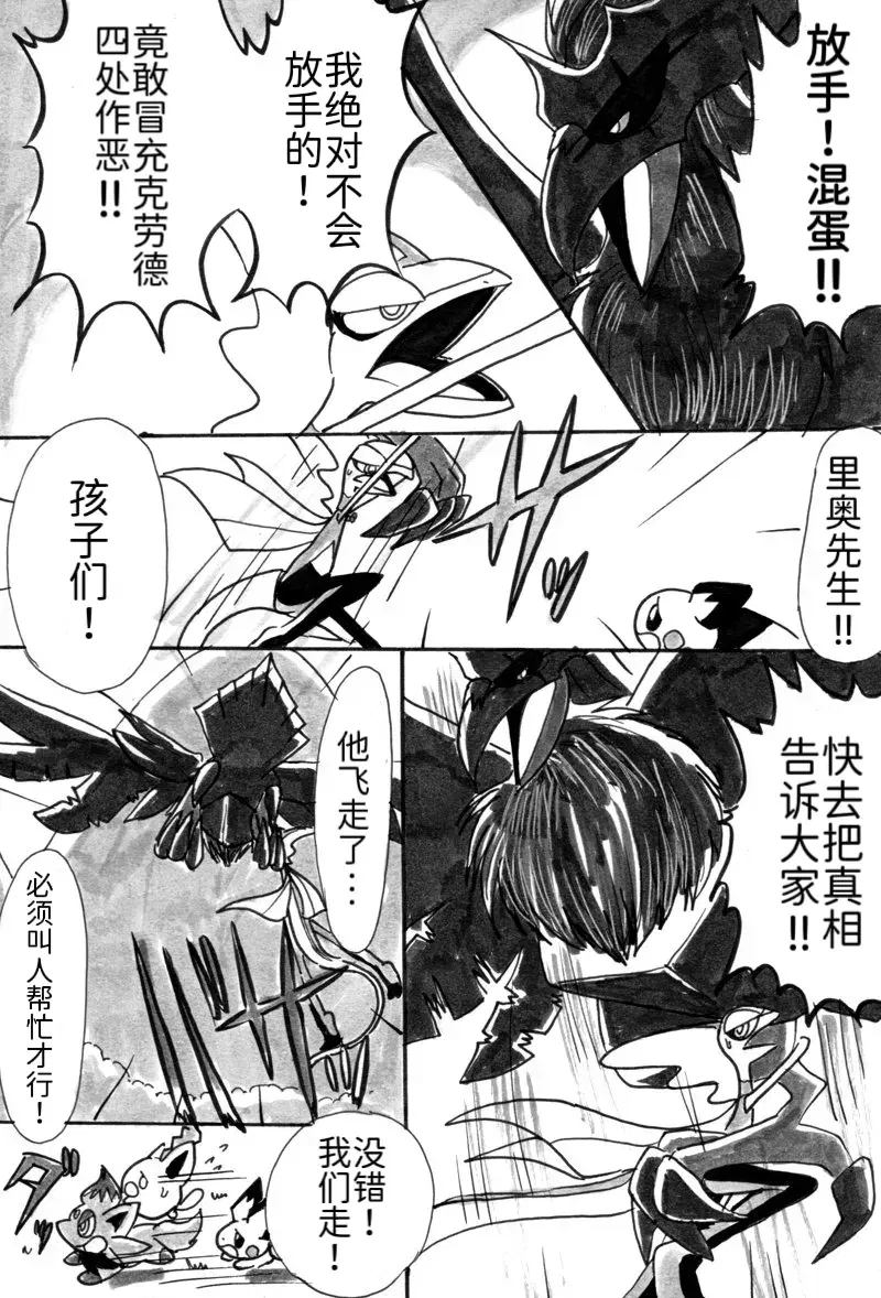 Image #27