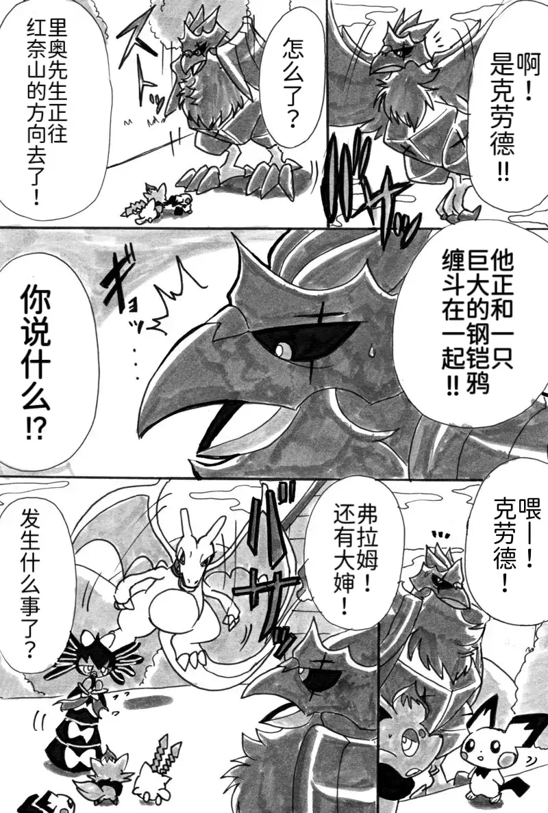 Image #28