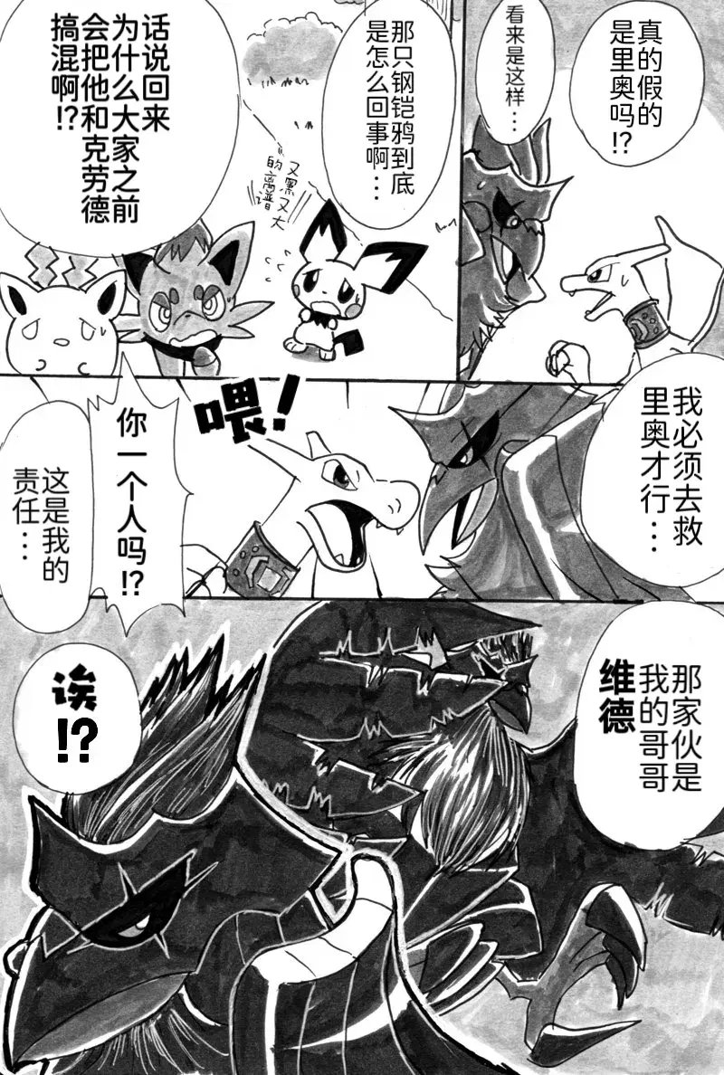 Image #29