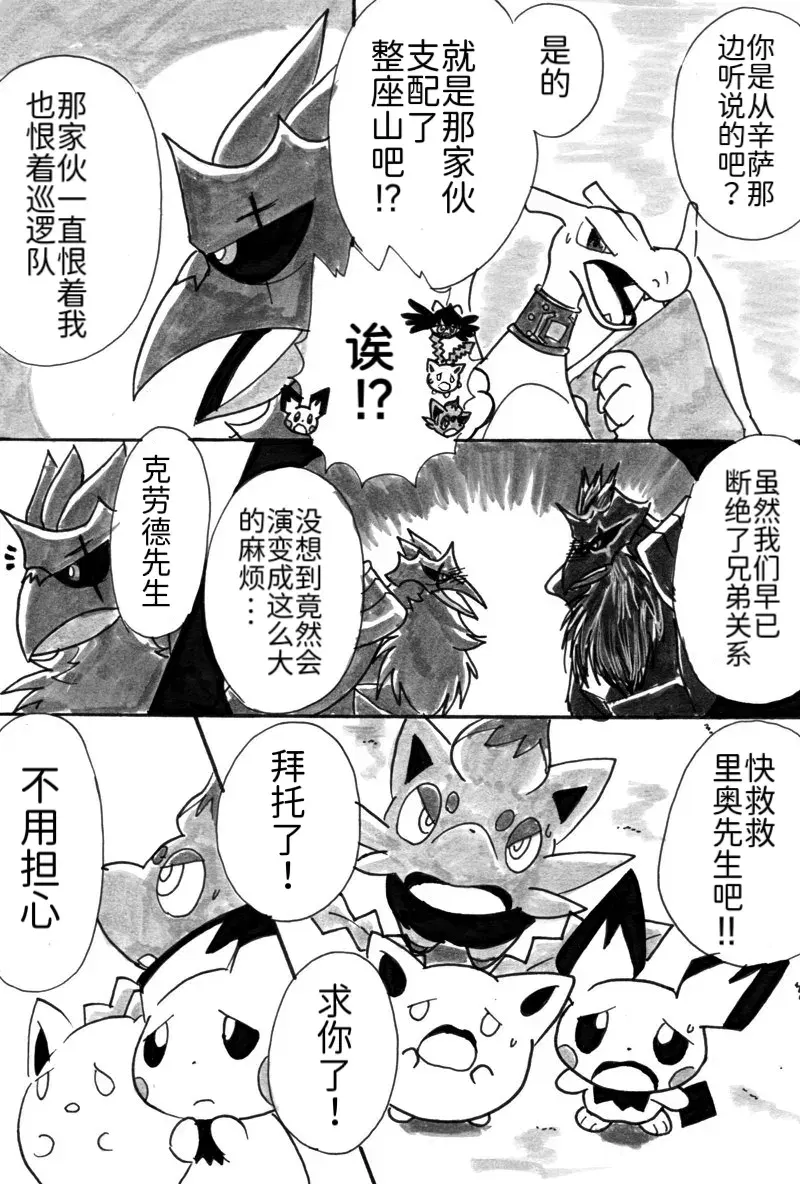 Image #30