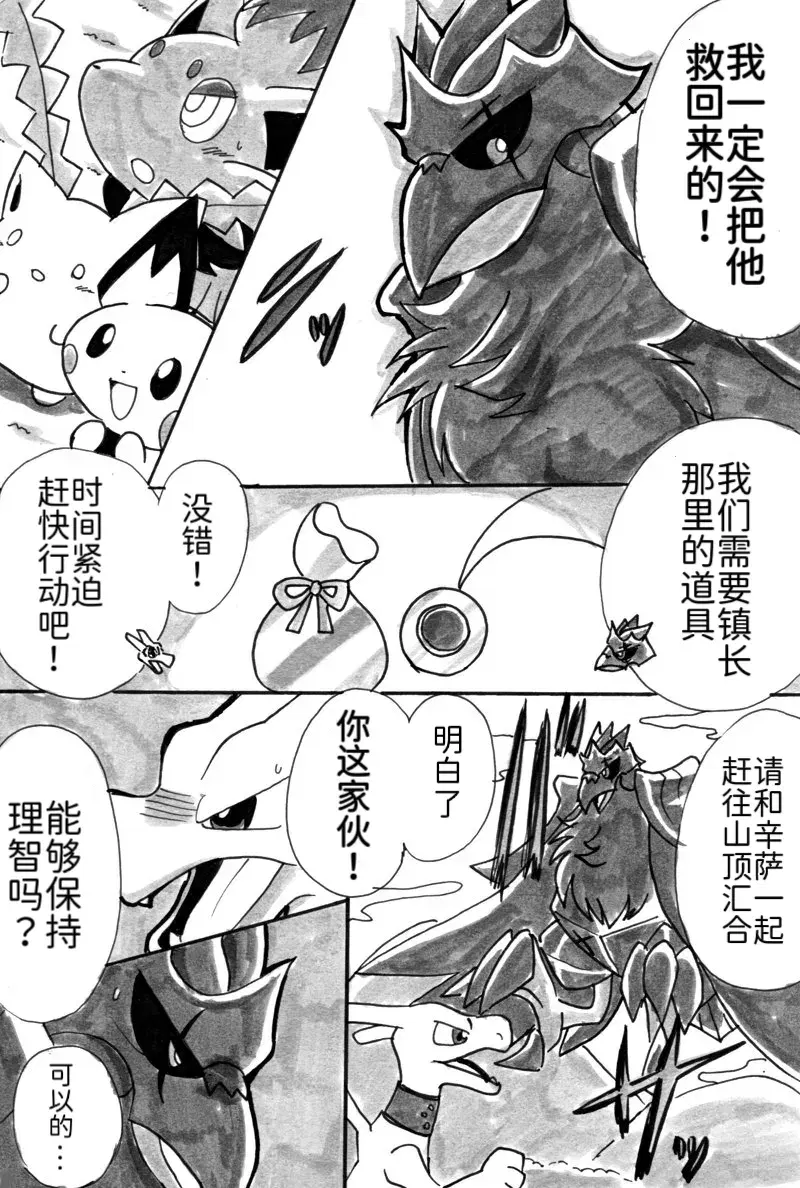 Image #31