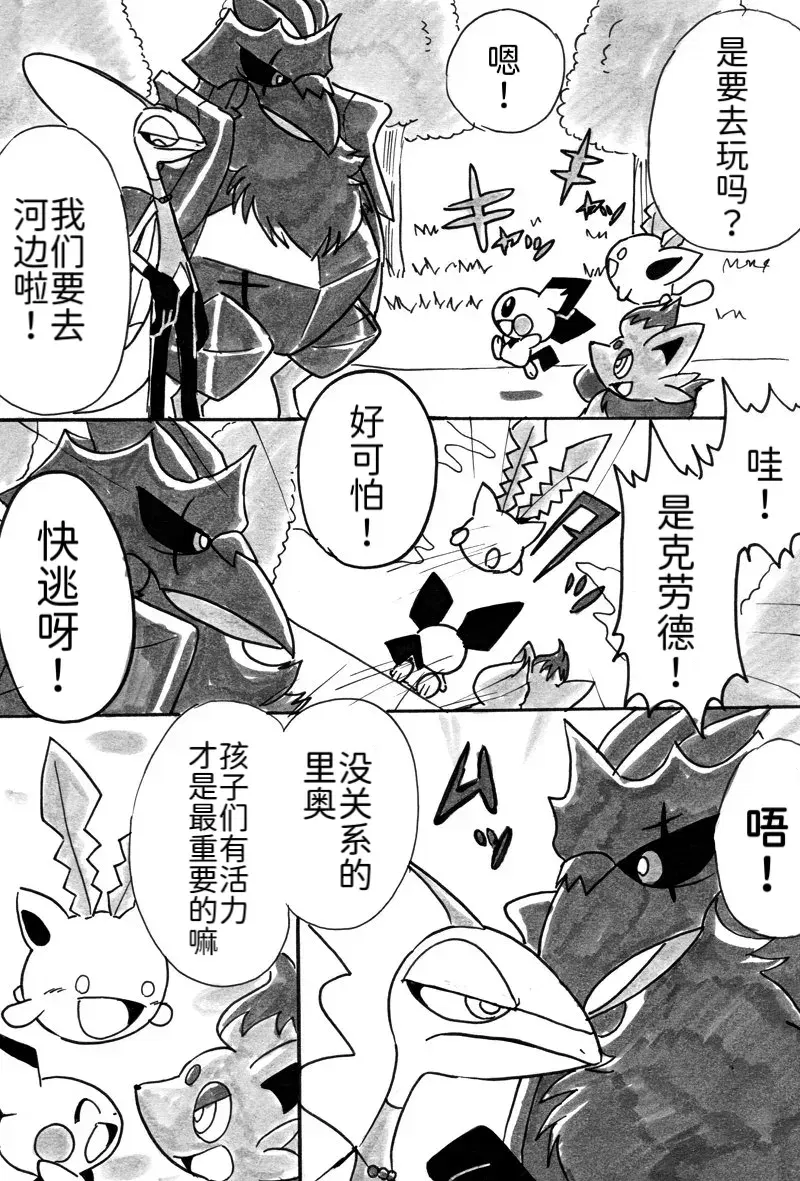 Image #5