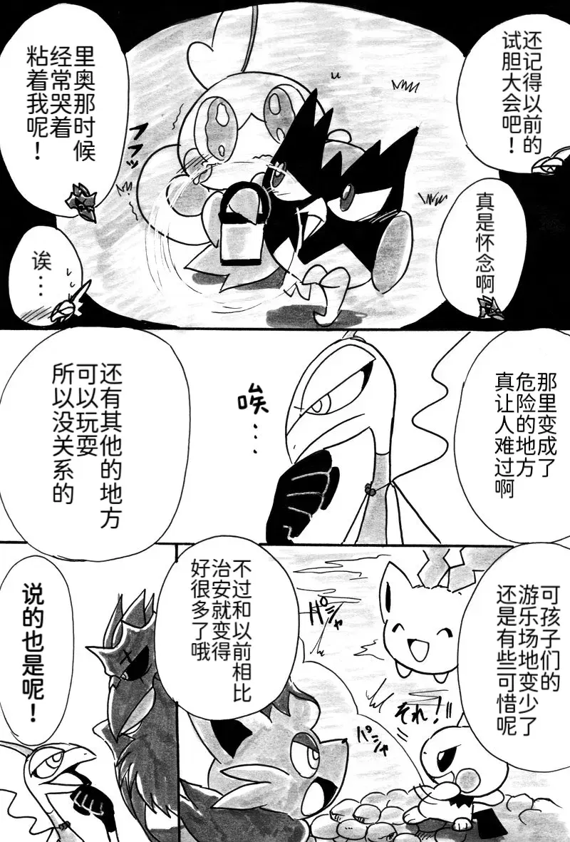 Image #7