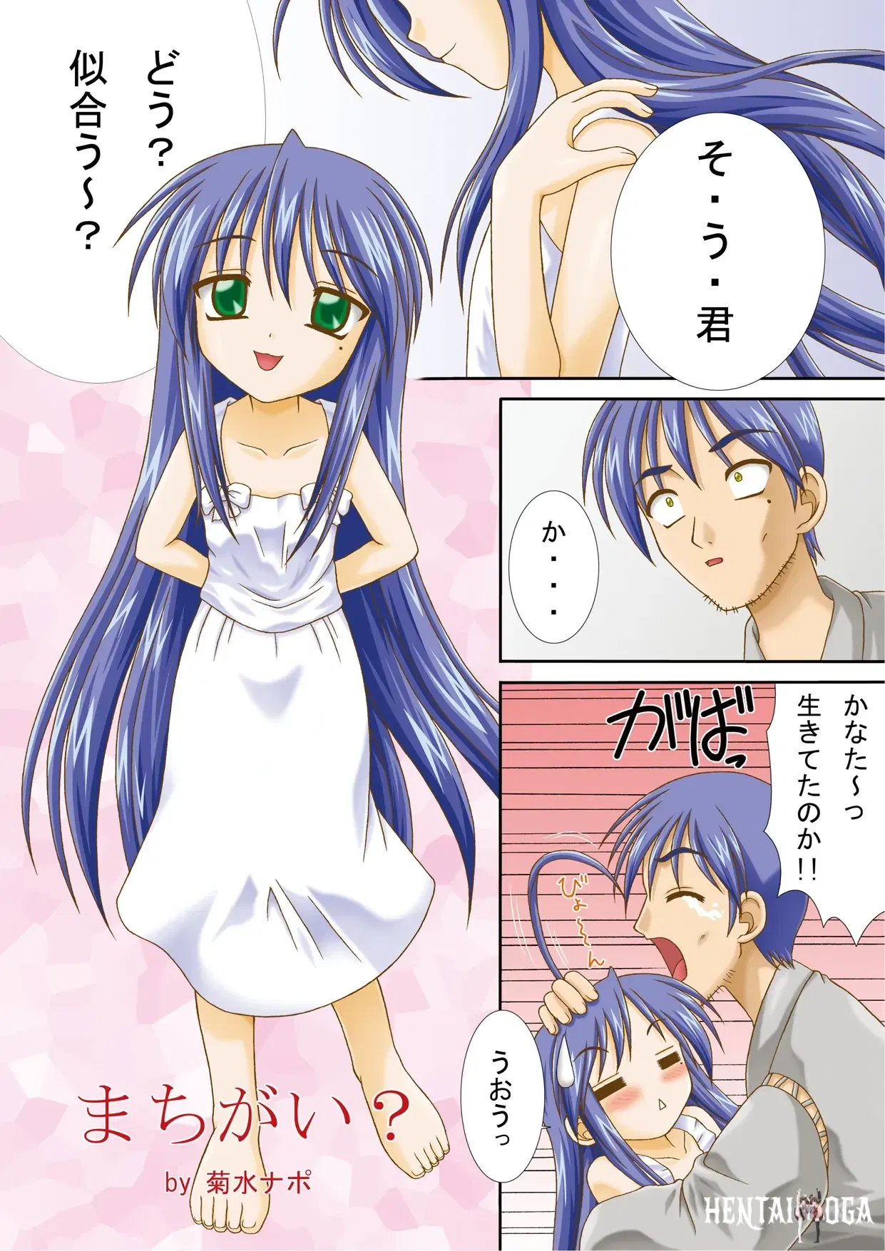 Image #11