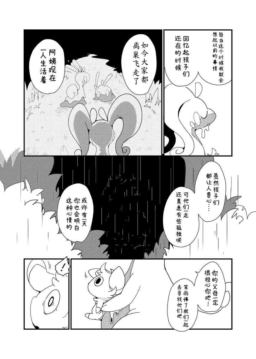 Image #10