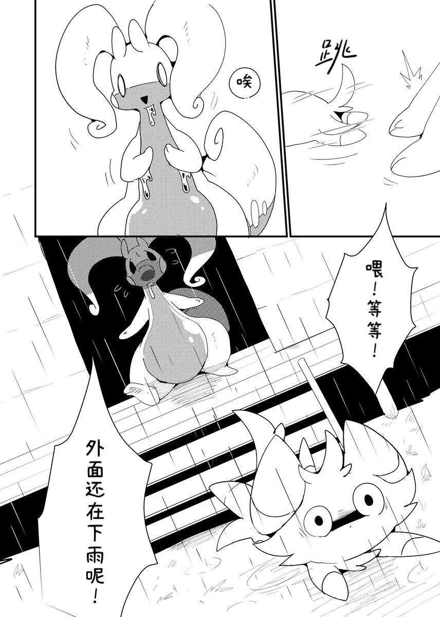 Image #11