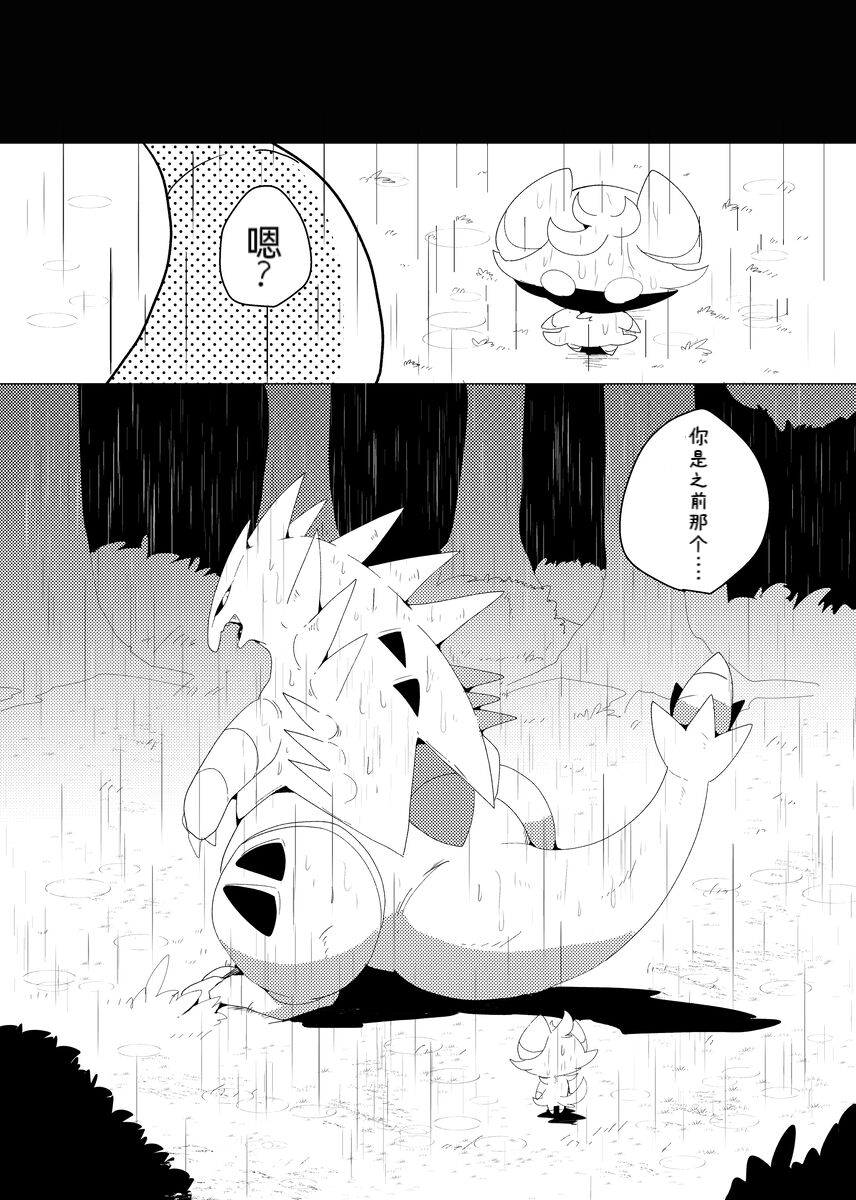 Image #12