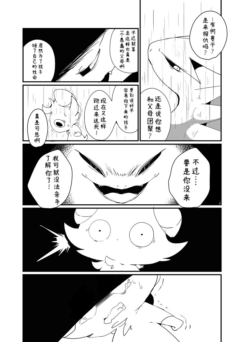Image #13
