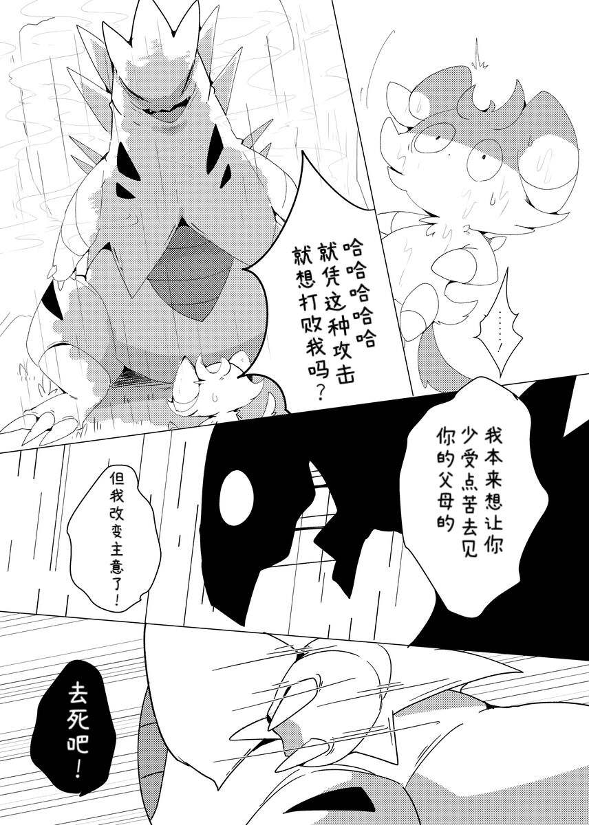 Image #14