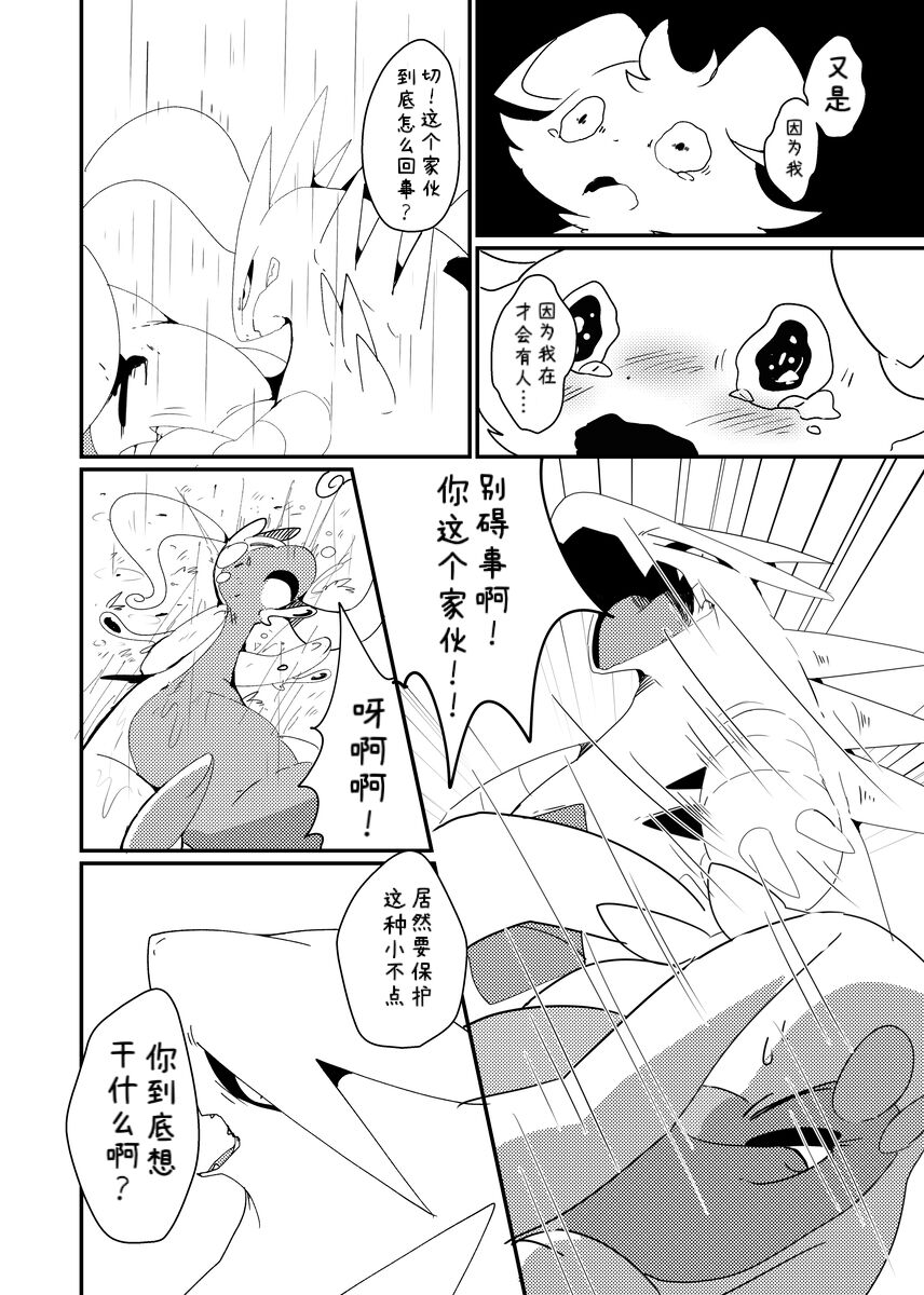Image #17