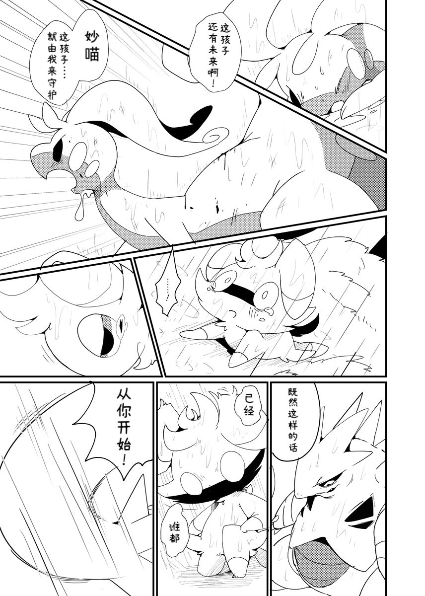 Image #18