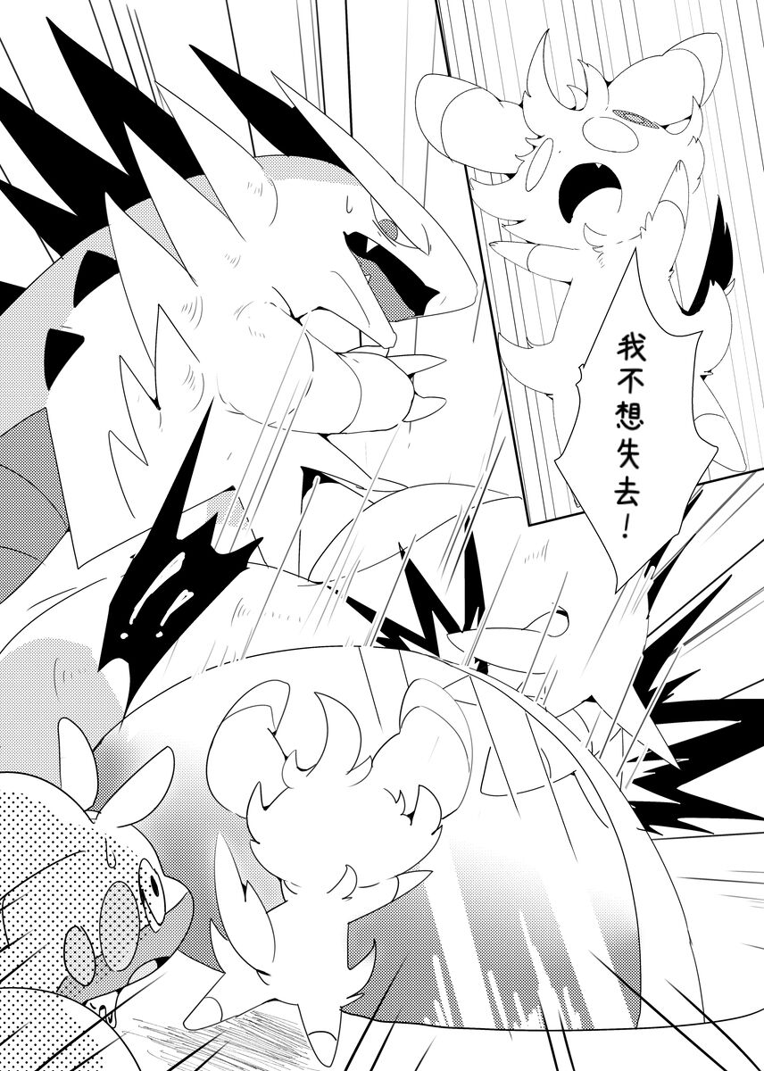 Image #19