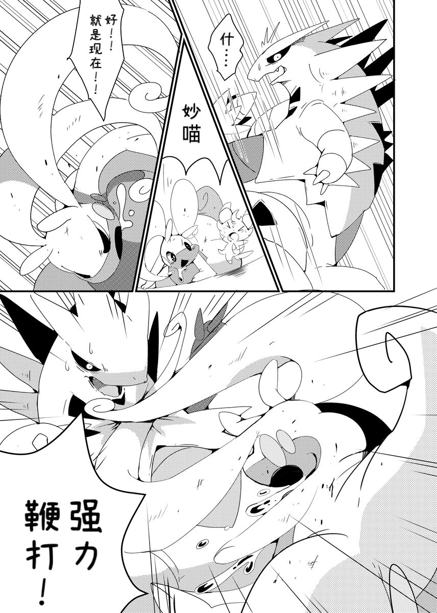 Image #20