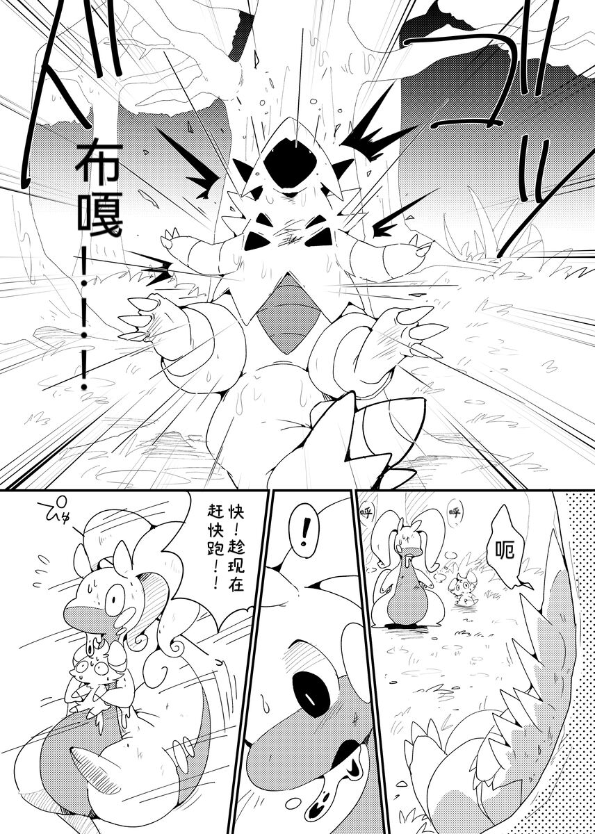 Image #21