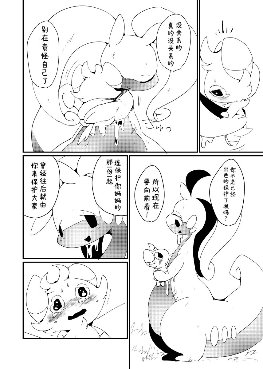 Image #23