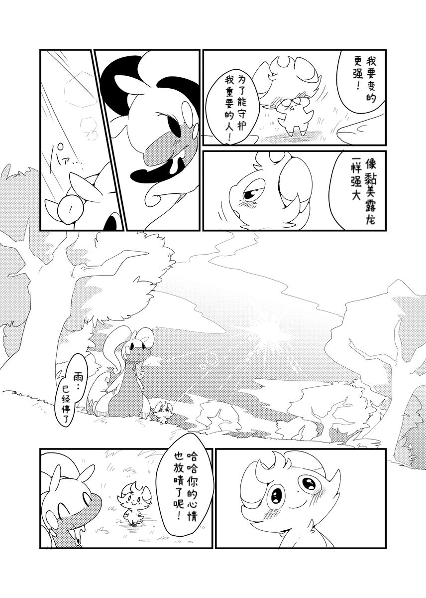 Image #24