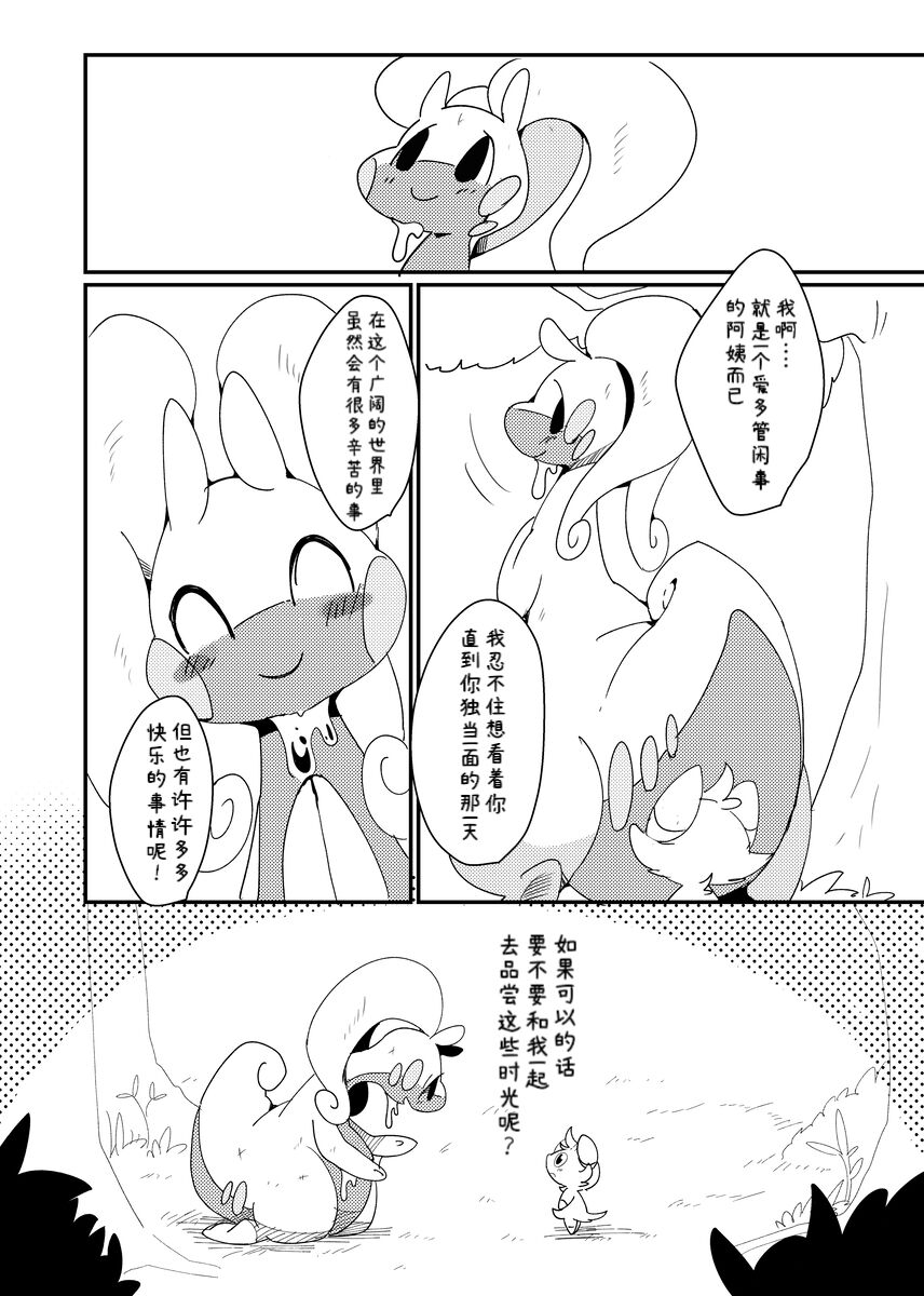 Image #25