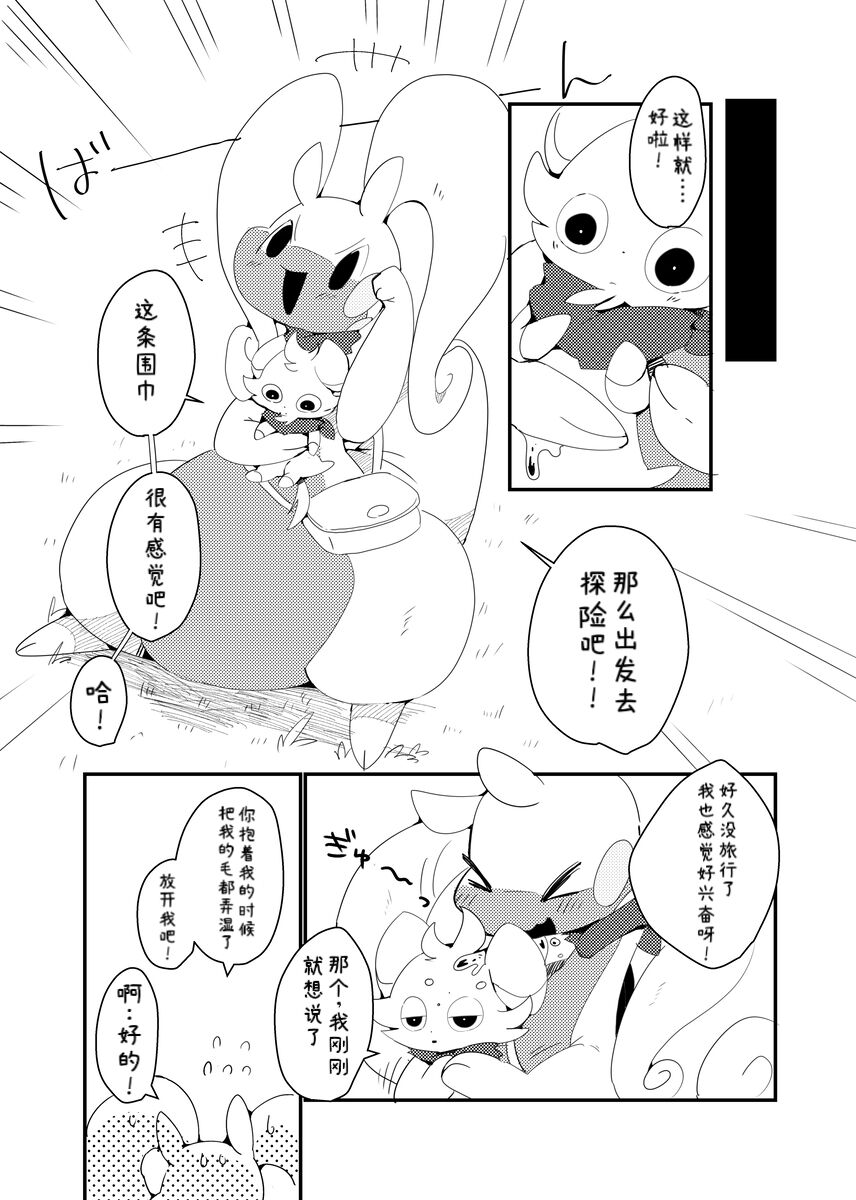 Image #26
