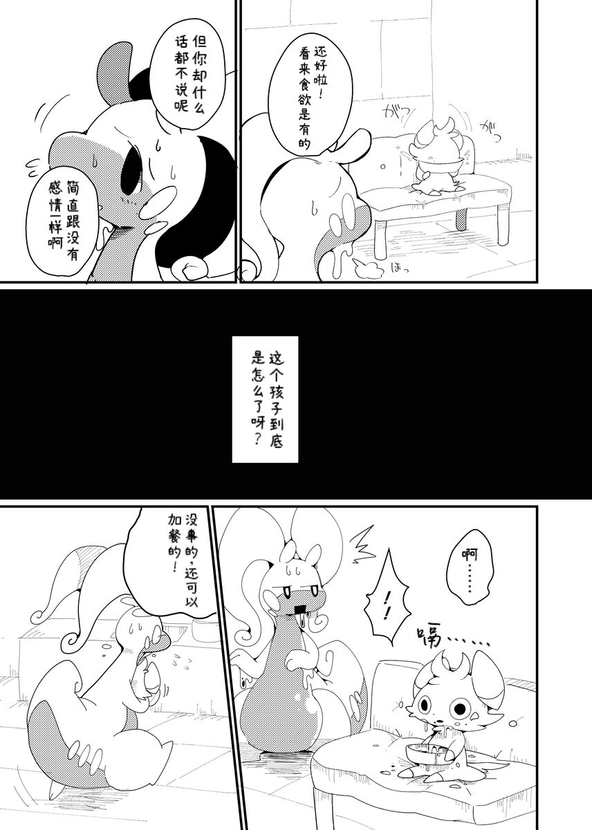 Image #7