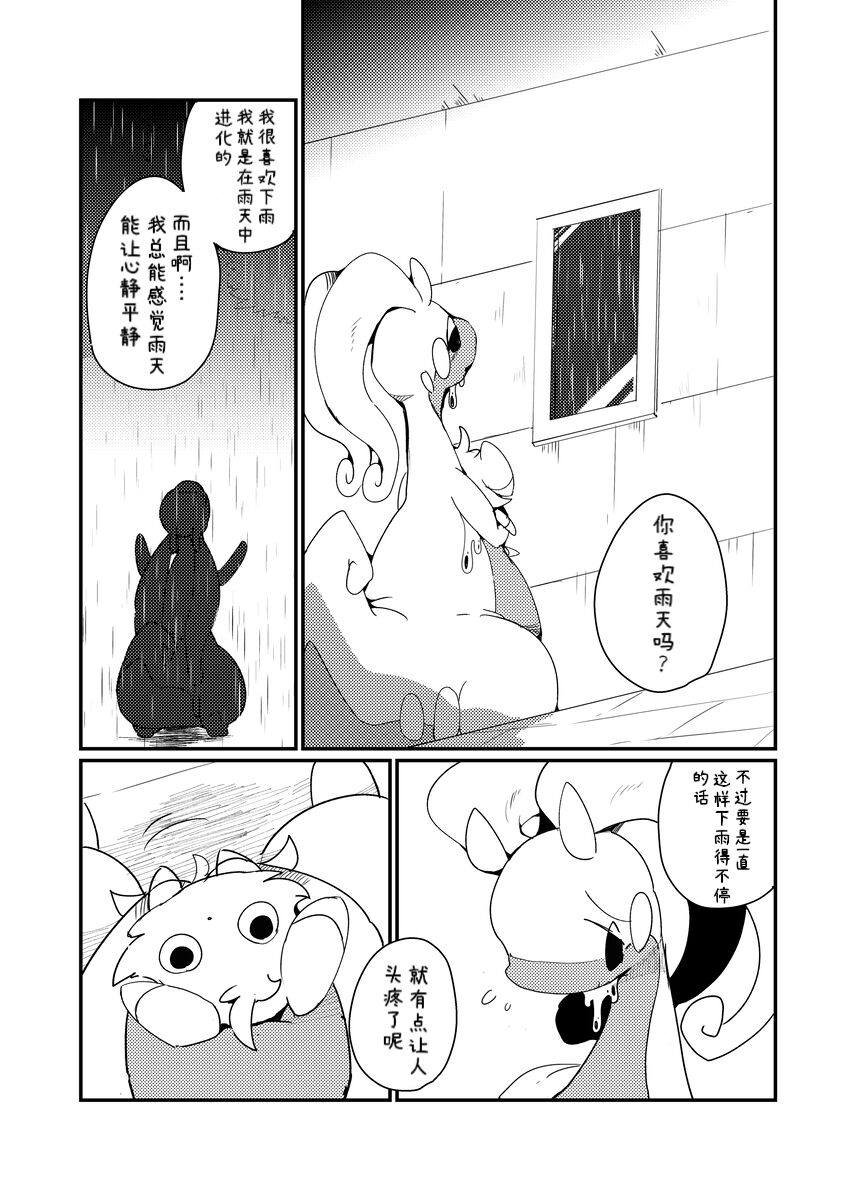 Image #9
