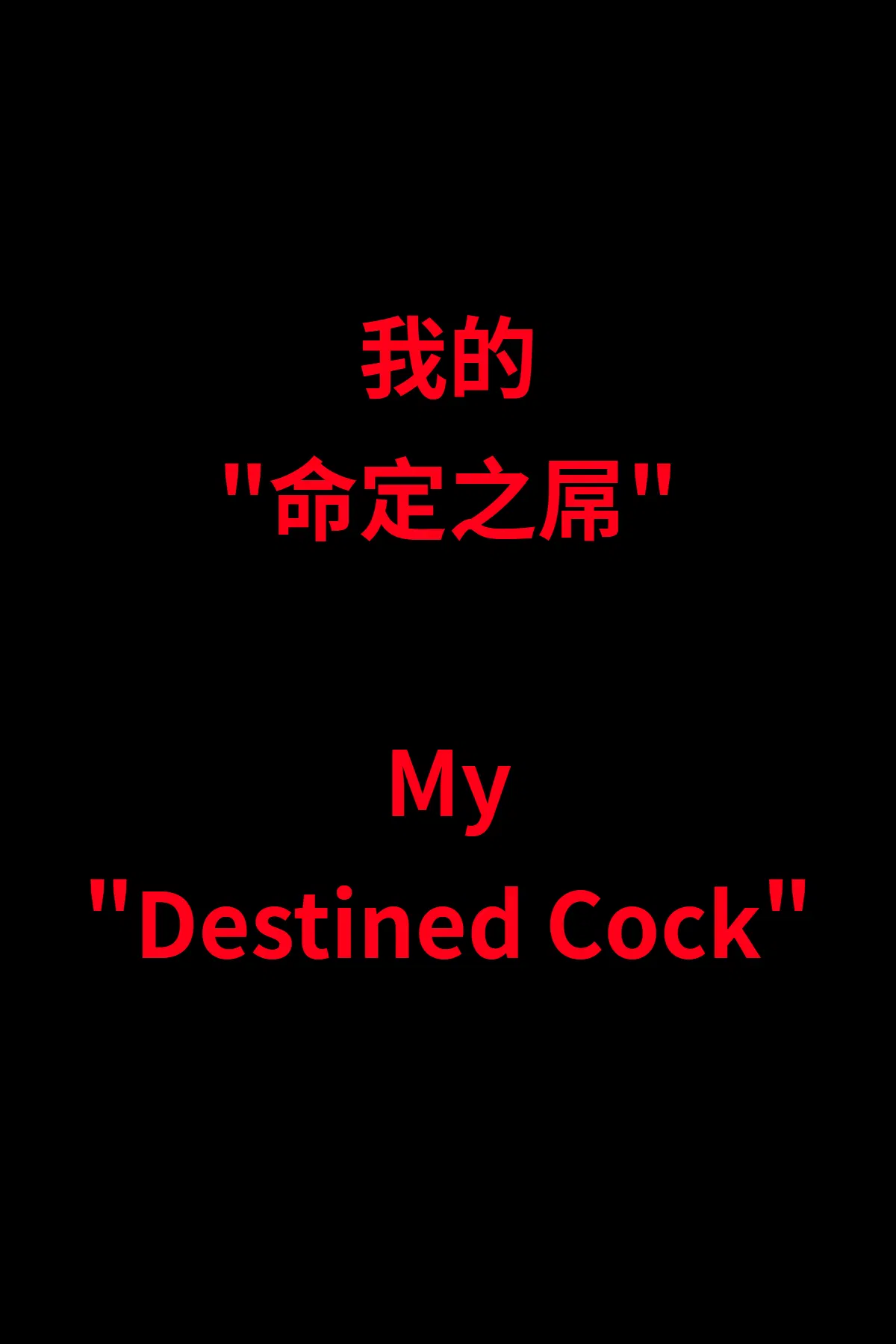 Image #107