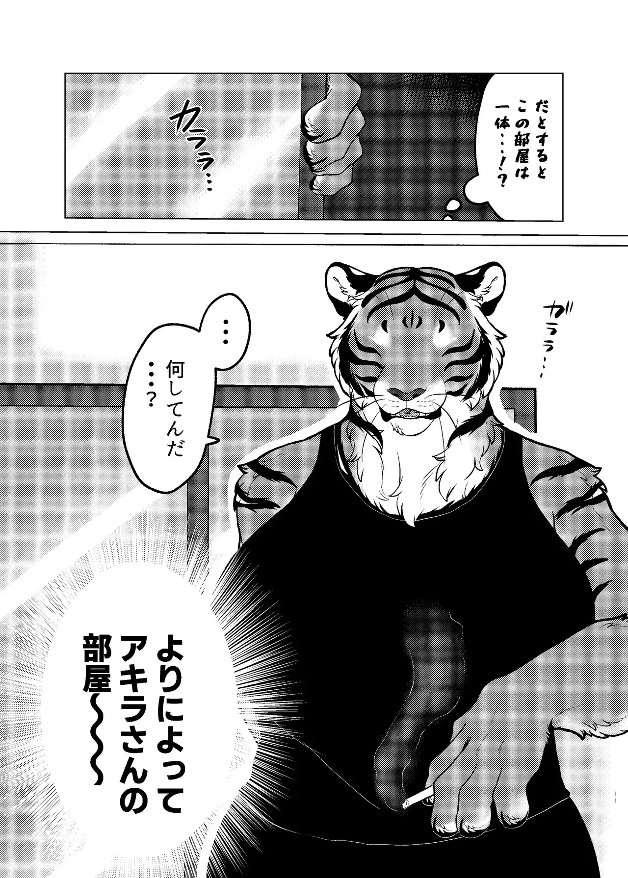 Image #10