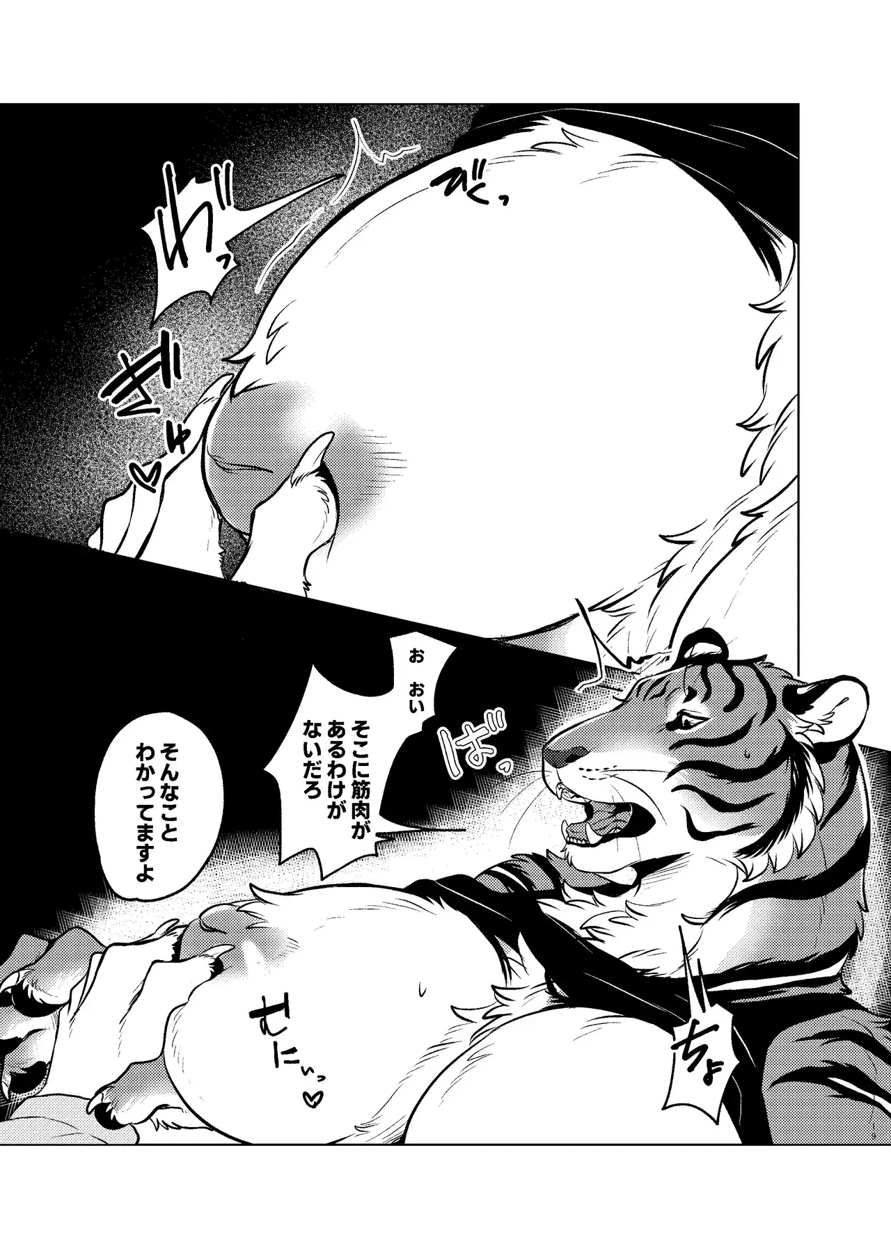 Image #18