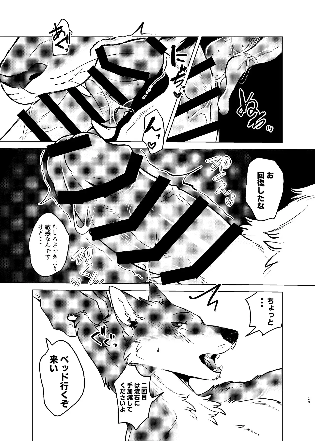 Image #31