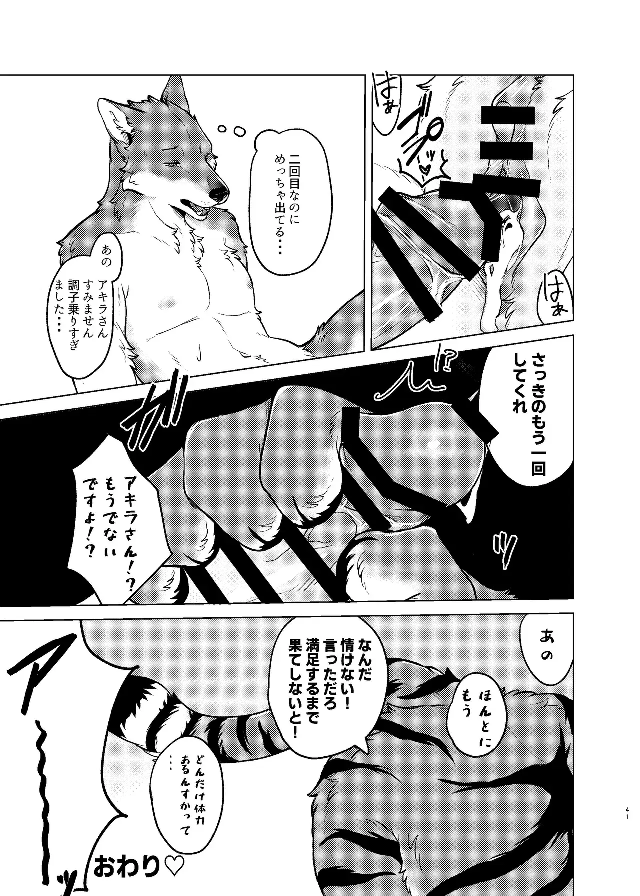 Image #39