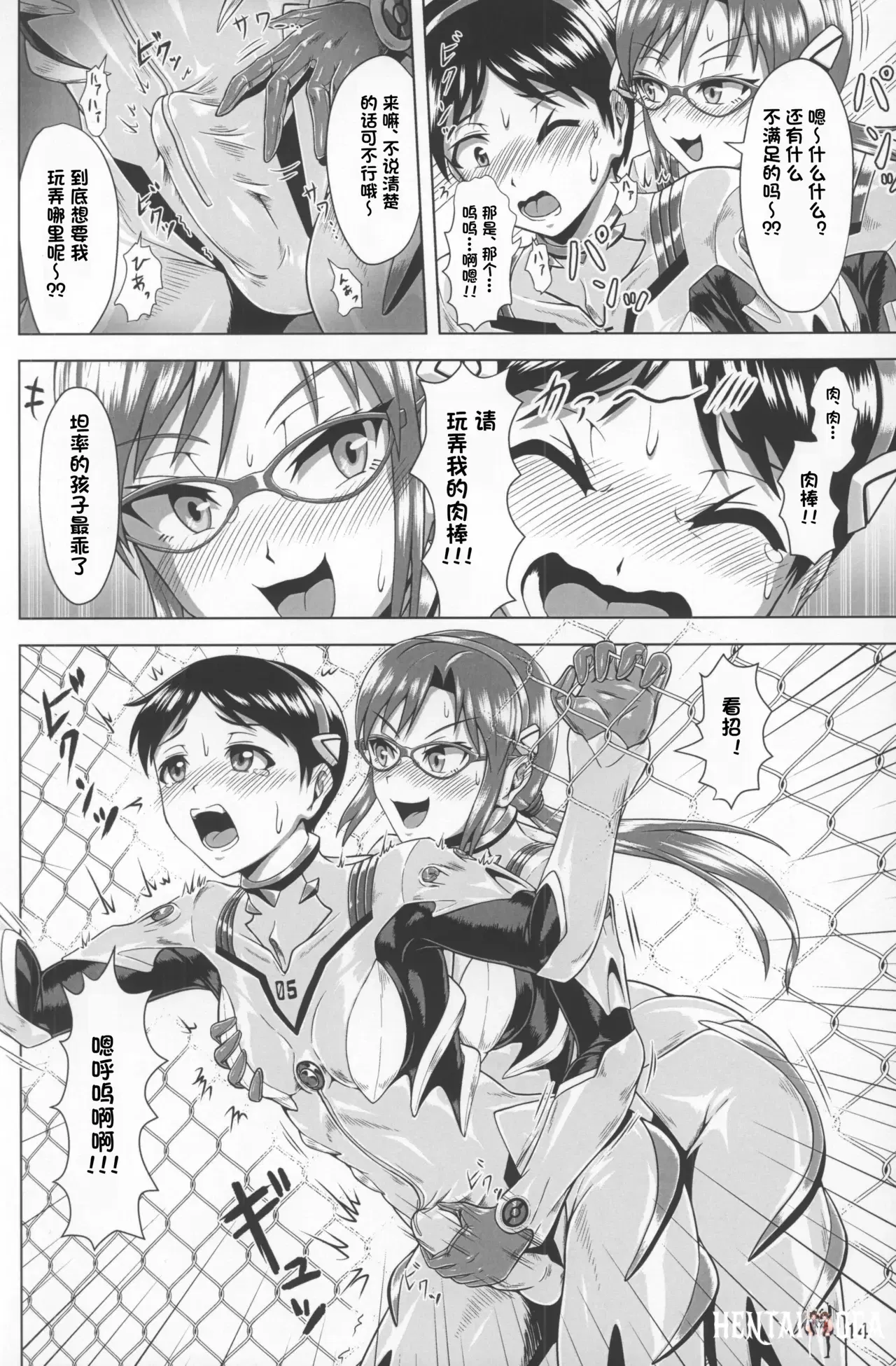 Image #13