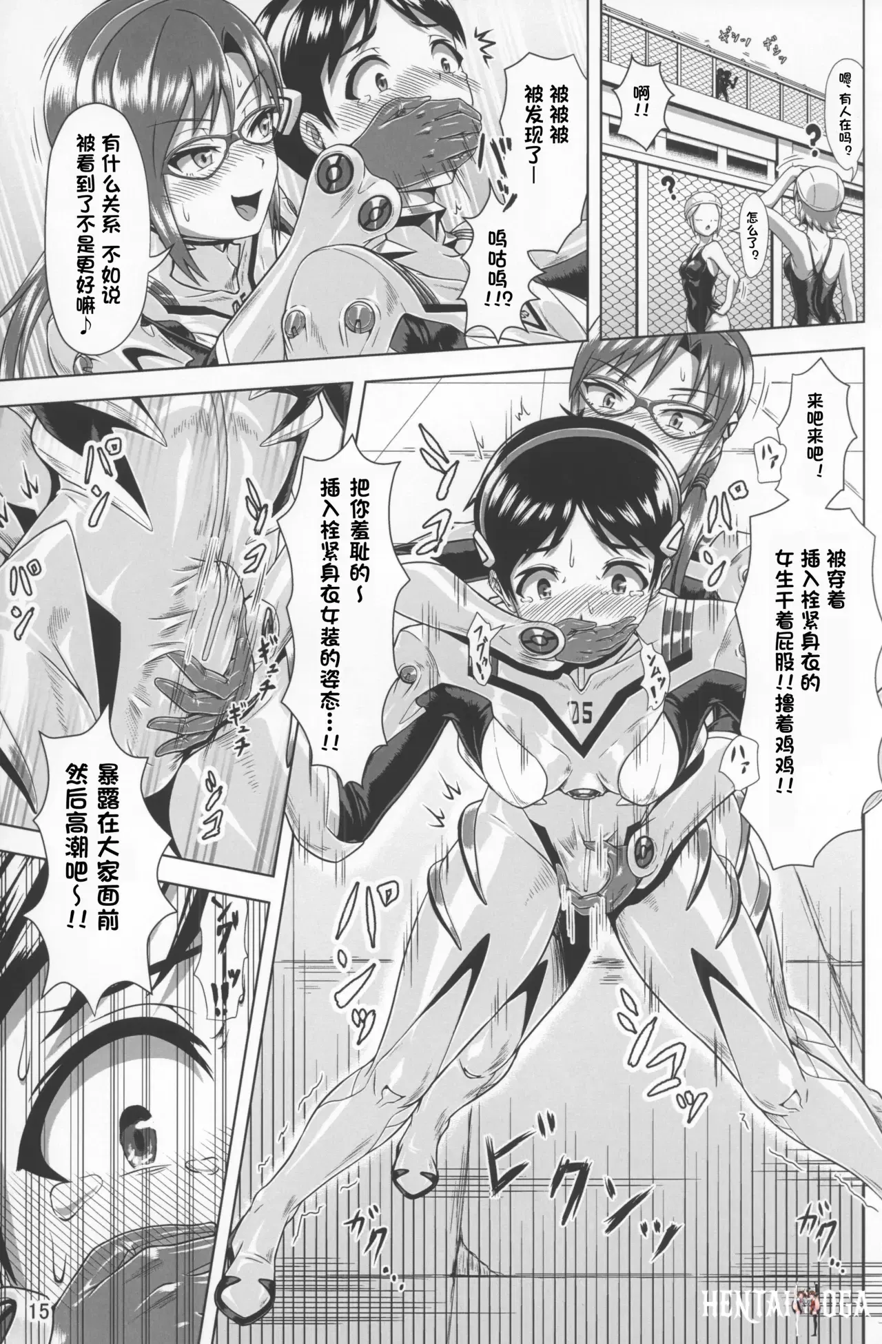 Image #14